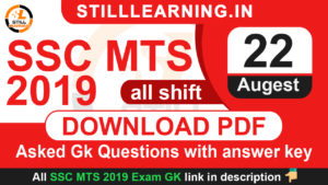 22 august mts asked gk