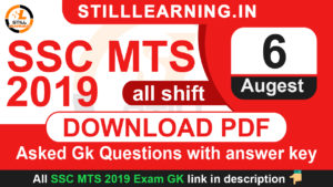 SSC MTS 6 August Asked Gk