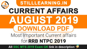 current affairs august 2019