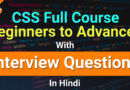 CSS Full Course for Beginners to Advanced with Interview Questions in Hindi